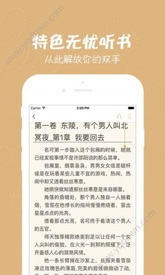 快3app官网官网